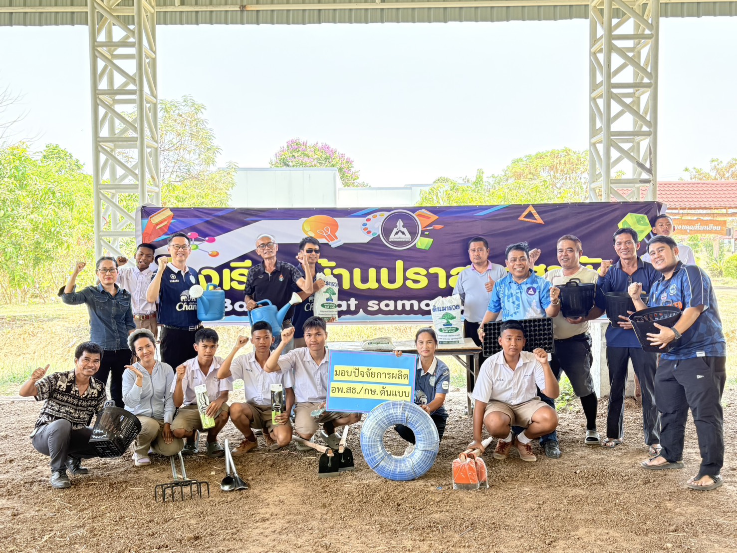 title - วันศุกร์ที่ 10 เมษายน 2569 เวลา 15.00 น. นายประเสริฐ กาญจนเกียรติกุล ปฏิรูปที่ดินจังหวัดบุรีรัมย์ ลงพื้นที่มอบวัสดุทางการเกษตรโครงการอนุรักษ์พันธุกรรมพืชอันเนื่องมาจากพระราชดำริ (อพ.สธ.) ฯ ในพื้นที่เขตปฏิรูปที่ดินจังหวัดบุรีรัมย์ ปีงบประมาณ พ.ศ. 2569 จำนวน 2 โรงเรียน